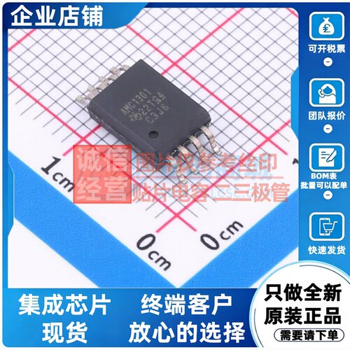 隔离式放大器 AMC1301DWV SOIC-8 TI/德州 电子元件配单原装正品