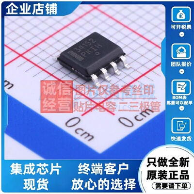 栅极驱动芯片 MC34152DG SOIC-8 onsemi(安森美) 电子元器件配单