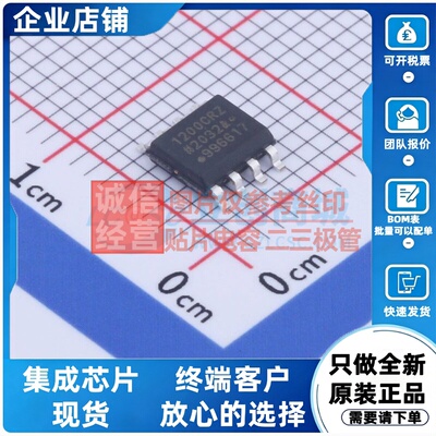 数字隔离器 ADUM1200CR SOIC-8 ADI(亚德诺) 电子元器件原装正品
