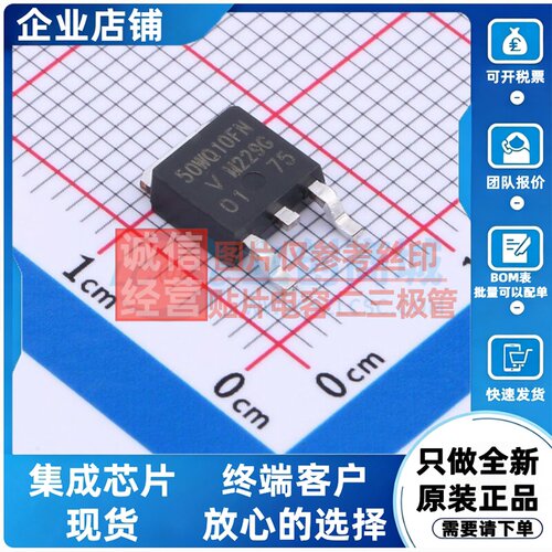 肖特基二极管 VS-50WQ10FN-M3 DPAK(TO-252AA) VISHAY(威世)