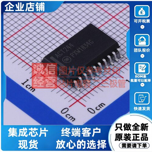 缓冲器/驱动器/收发器 MC74ACT244DWG SOIC-20 onsemi(安森美)