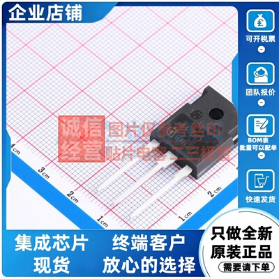 IGBT管/模块 IKW40N65H5FKSA1 TO-247 Infineon(英飞凌) 原装正品