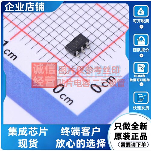 LED驱动 BCR 401U E6327 SC-74-6 Infineon(英飞凌) 电子元件配单