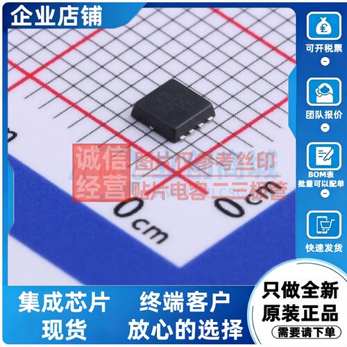 场效应管(MOSFET) CJAB20N03 WDFN-8 CJ(江苏长电/长晶) 原装正品