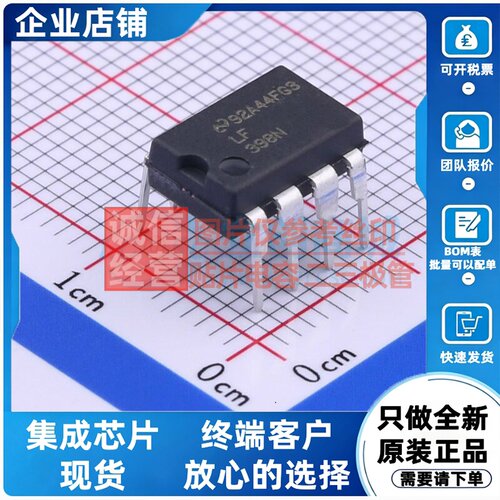 采样/保持放大器 LF398N/NOPB PDIP-8 TI/德州 电子元件原装正品