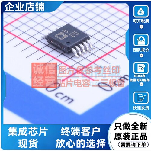 数字电位器 AD5272BRMZ-100 MSOP-10 ADI(亚德诺) 电子元器件配单
