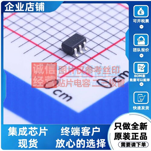 比较器 LMV331SE-7 SOT-353 DIODES(美台) 电子元件配单原装正品