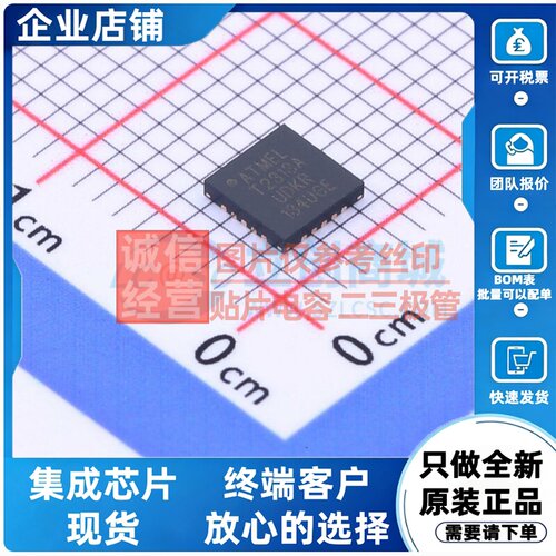 单片机(MCU/MPU/SOC) ATTINY2313A-MUR QFN-20 MICROCHIP(美国微