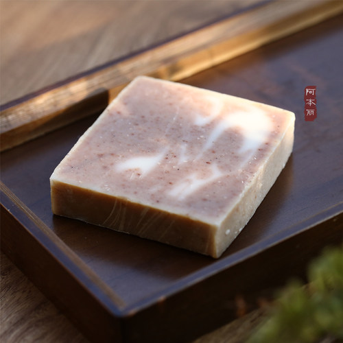 阿本丽艾叶山羊奶皂沐浴皂手工皂清洁温和洁面细腻洁面皂好用料皂
