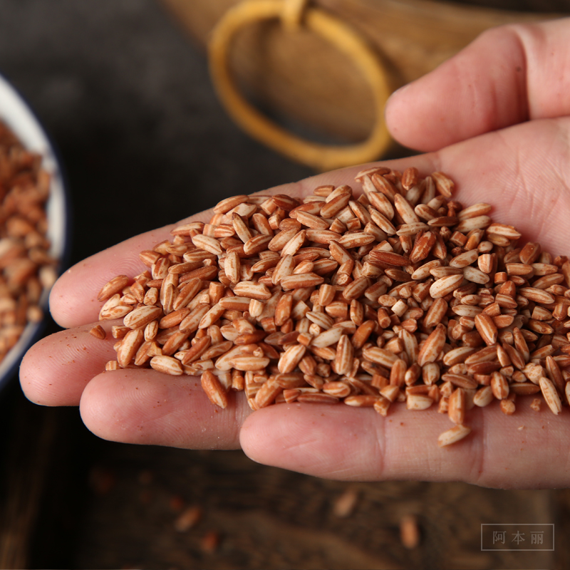 阿本丽老种红糯米农家云南黑紫