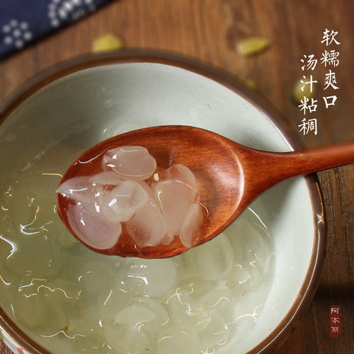 阿本丽皂角米云南非单荚搭配银耳