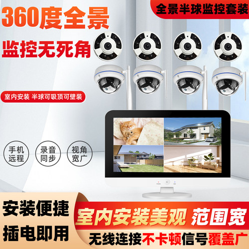 手机远程语音对讲带显屏套装高清