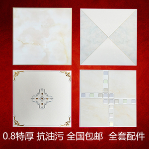 0.8厚集成吊顶卫生间铝天花厨房铝合金全套材料300 300铝扣板吊顶