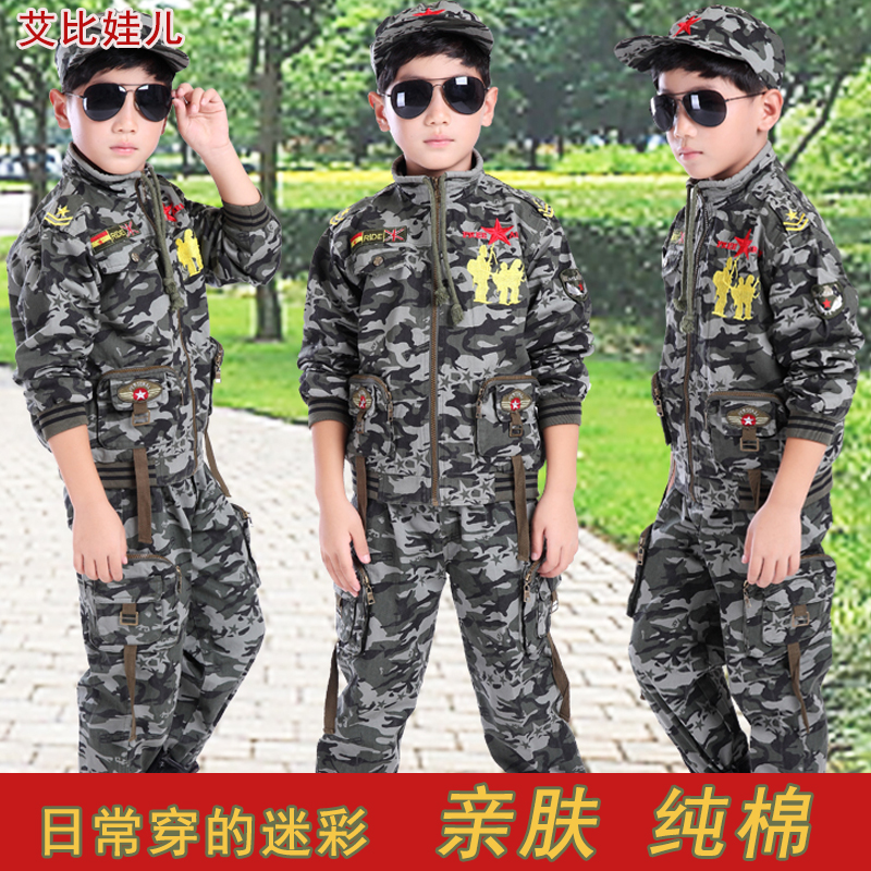 迷彩服艾比娃儿军训服纯棉春秋