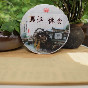 冰岛古树红茶2018年丽江怀念古树晒红200克饼茶花香蜜香云南勐库