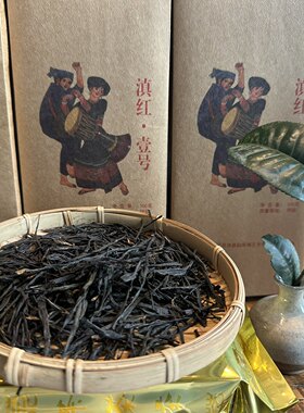 中国红拉祜山礼盒装滇红高香型