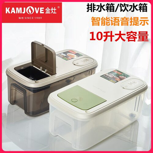 金灶语音P-308纯净水桶P305茶渣桶PP桶装水矿泉水桶家用10L大容量