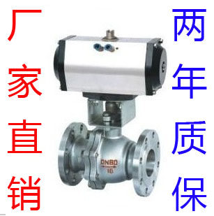 气动铸钢法兰球阀 铸钢法兰球阀 DN15 DN20 DN32 DN40
