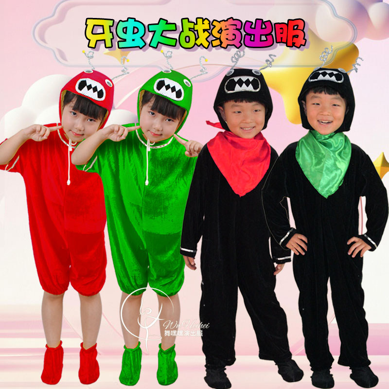 儿童童话剧疯狂的牙虫细菌病毒表演服装幼儿蚜虫大王舞蹈演出服