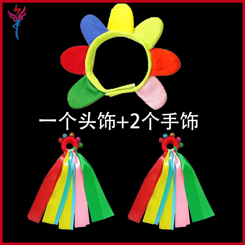 儿童植物表演服花朵黄彩虹太阳