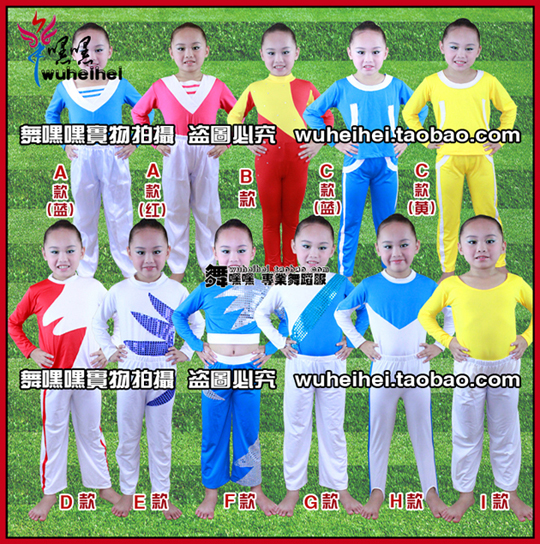 学生儿童表演服广播体操定制