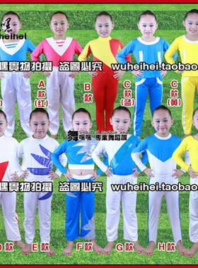 学生儿童表演服广播体操定制