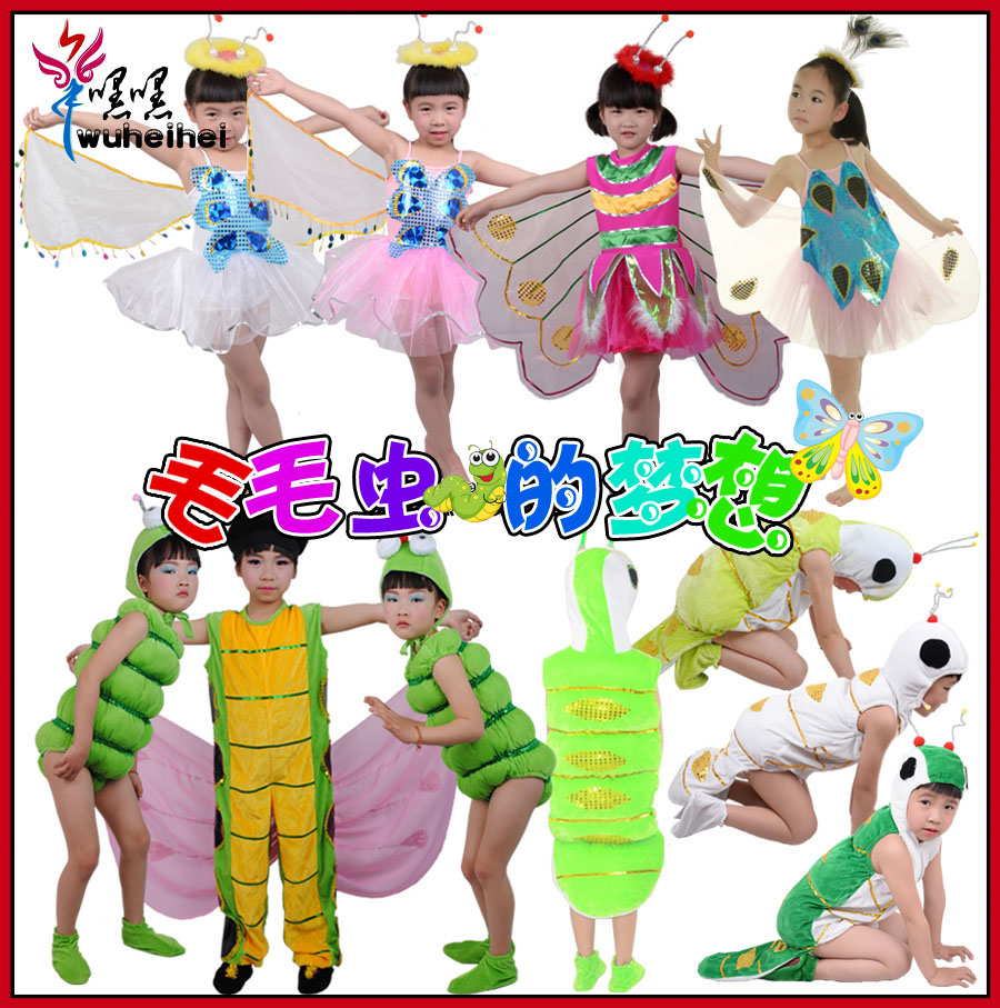 少儿毛毛虫梦想变蝴蝶演出服