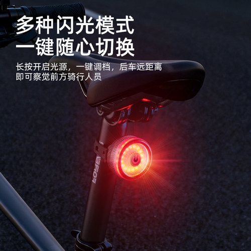神火自行车BTL20夜骑灯山地车灯