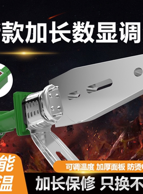 伟星同款热熔器大功率3滑动数显调温PPR热熔机水电工程烫焊机