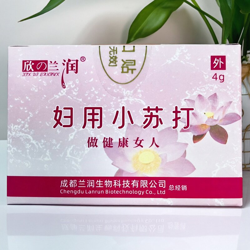 妇用小苏打粉妇科专用私处冲洗液备孕阴道孕妇女性弱用品碱调节图片