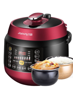 Joyoung/九阳 Y-50C10 电压力锅家用智能饭煲老款正品双圆胆