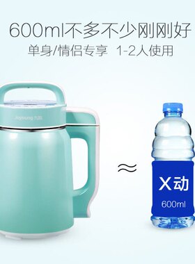 Joyoung/九阳 DJ06B-DS61SG九阳DJ06B-DS61SG豆浆机小容量型迷你