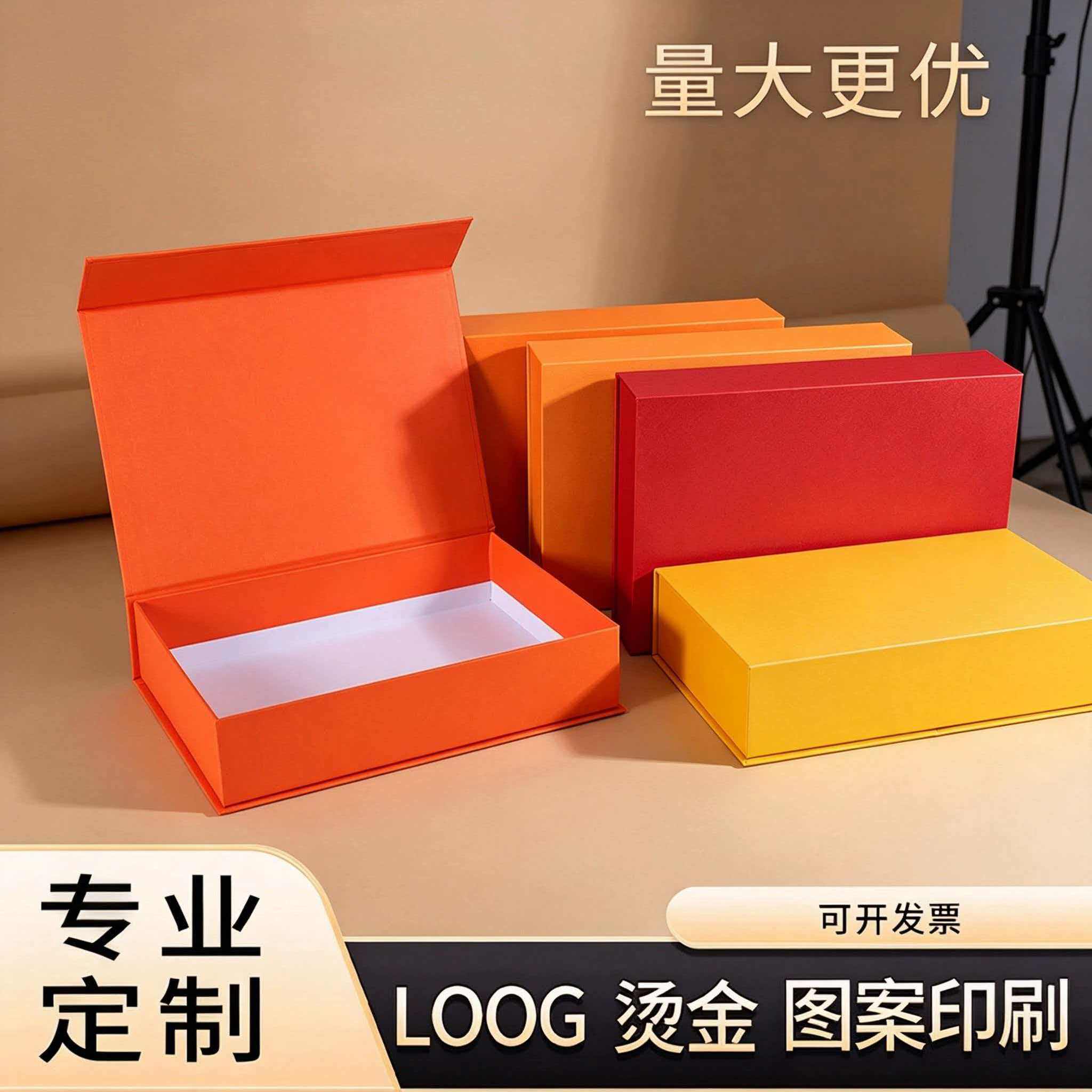跨境一片式折叠盒批发大号磁吸翻盖礼盒现货多彩可加logo端午礼盒