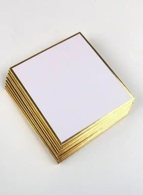 空白色纸签名板日本CP签售签绘板动漫周边金边细腻耐擦背面飘金