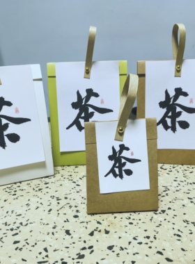 2025通用包装袋散茶纸袋银针普洱白茶小袋定制绿盒茶盒空礼袋定制