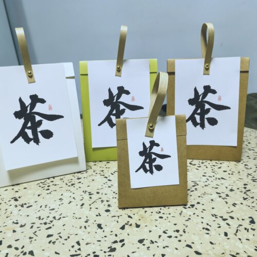 2025通用包装袋散茶纸袋银针普洱白茶小袋定制绿盒茶盒空礼袋定制