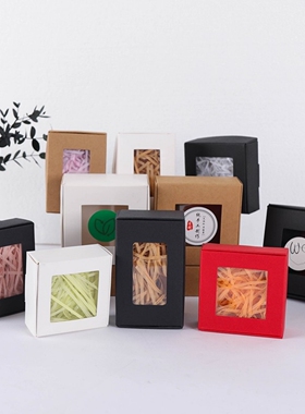 纯色精美手工皂包装盒定制牛皮纸盒茶叶盒开窗飞机盒饰品盒加logo