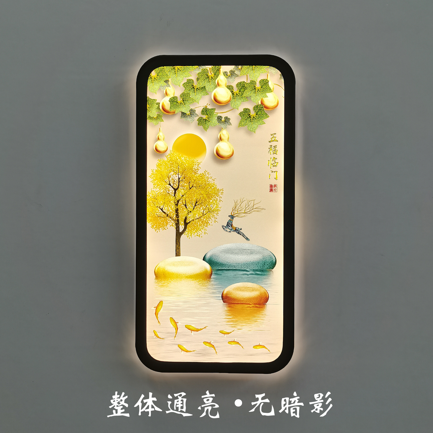 新中式卧室壁灯走廊过道灯