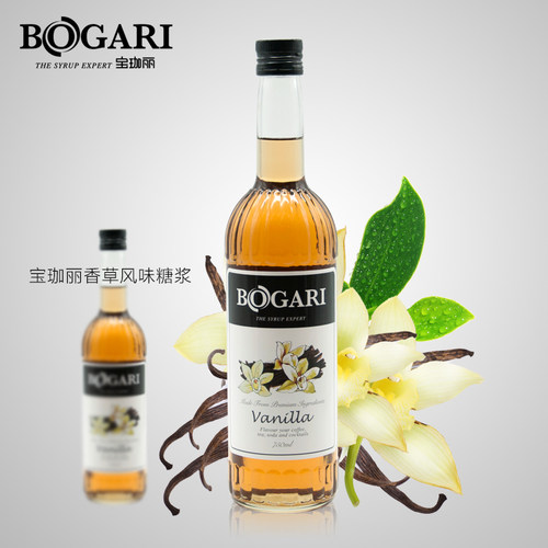 BOGARI/宝珈丽香草糖浆风味果