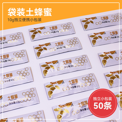 SOCONA土蜂蜜天然百花蜜洋槐蜜