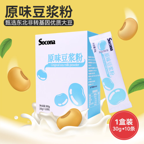 SOCONA原味豆浆粉30g*10条盒装