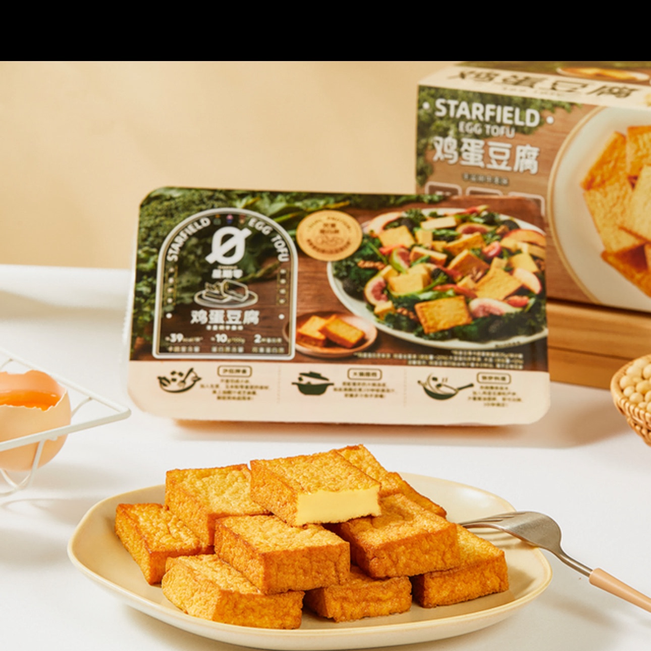 【天津山姆MM】星期零鸡蛋豆腐 200克*4 总共800克 低温天气发货