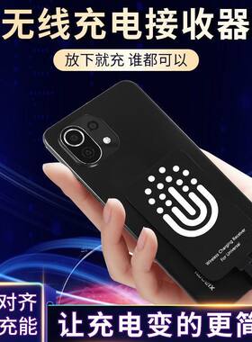 德国磁吸双充两用10W快充有线无线充电接收器贴片适用TYPE-C卡贴