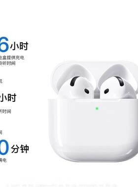 德国四代华强北夜光流沙无感延迟主动降噪运动游戏蓝牙耳机手机通用