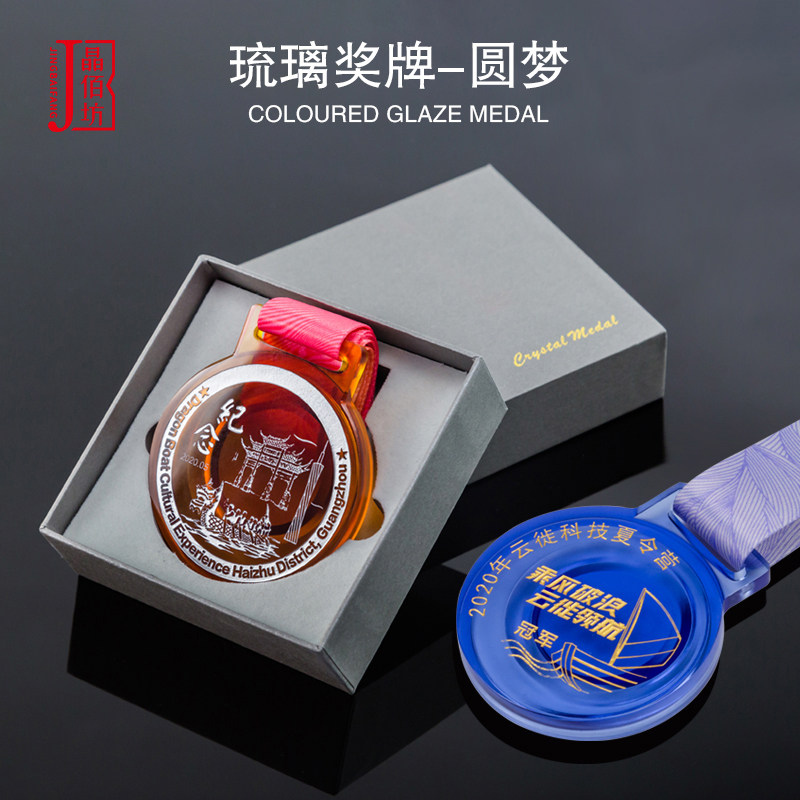 银行投资企业赠送vip徽章琉璃