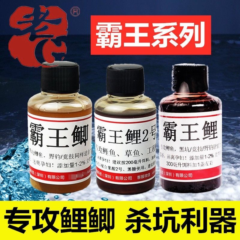 老G正品霸王系列霸王鲤霸王鲫霸王鲤2号黑坑鲫鱼鲤鱼诱鱼小药