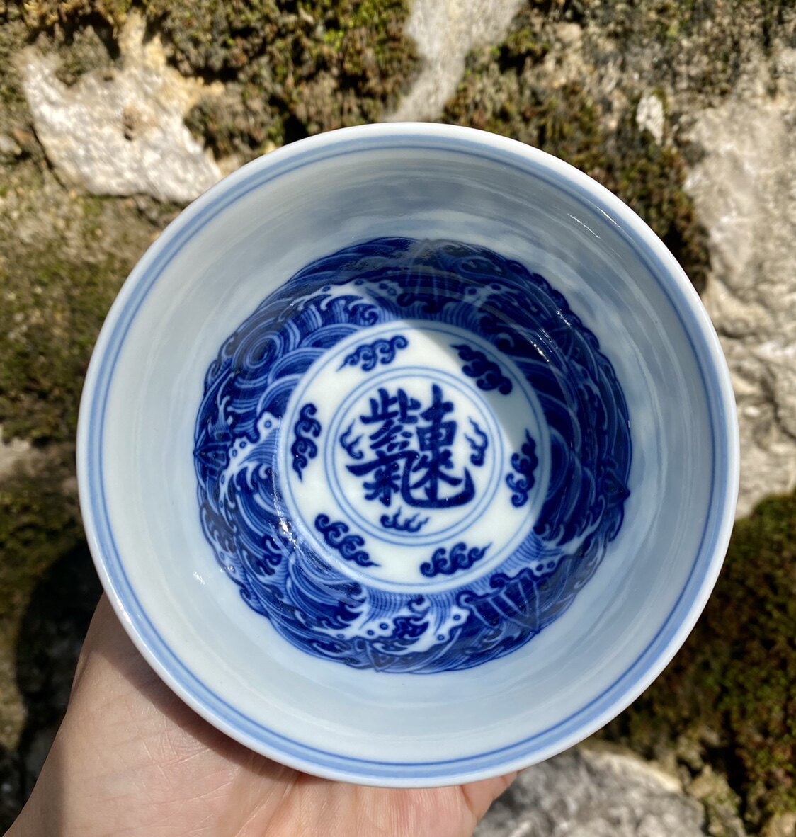 小雅青花 仿明 阮定荣御珍藏 紫气东来 高脚杯 茶杯 茶具 暗刻