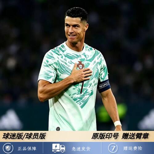 正品2026葡萄牙队客场球衣C罗球迷版B费维蒂尼亚球员版短袖足球服