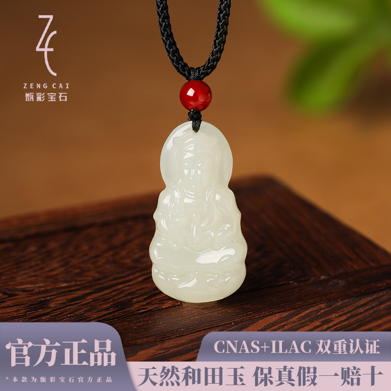 天然真品和田玉观音头吊坠男女款佛像玉石玉佩玉坠菩萨护身符礼物