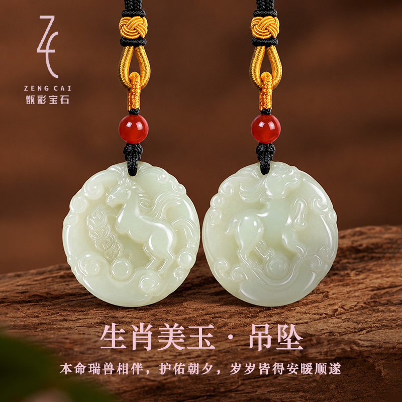 天然和田玉生肖本命年吊坠